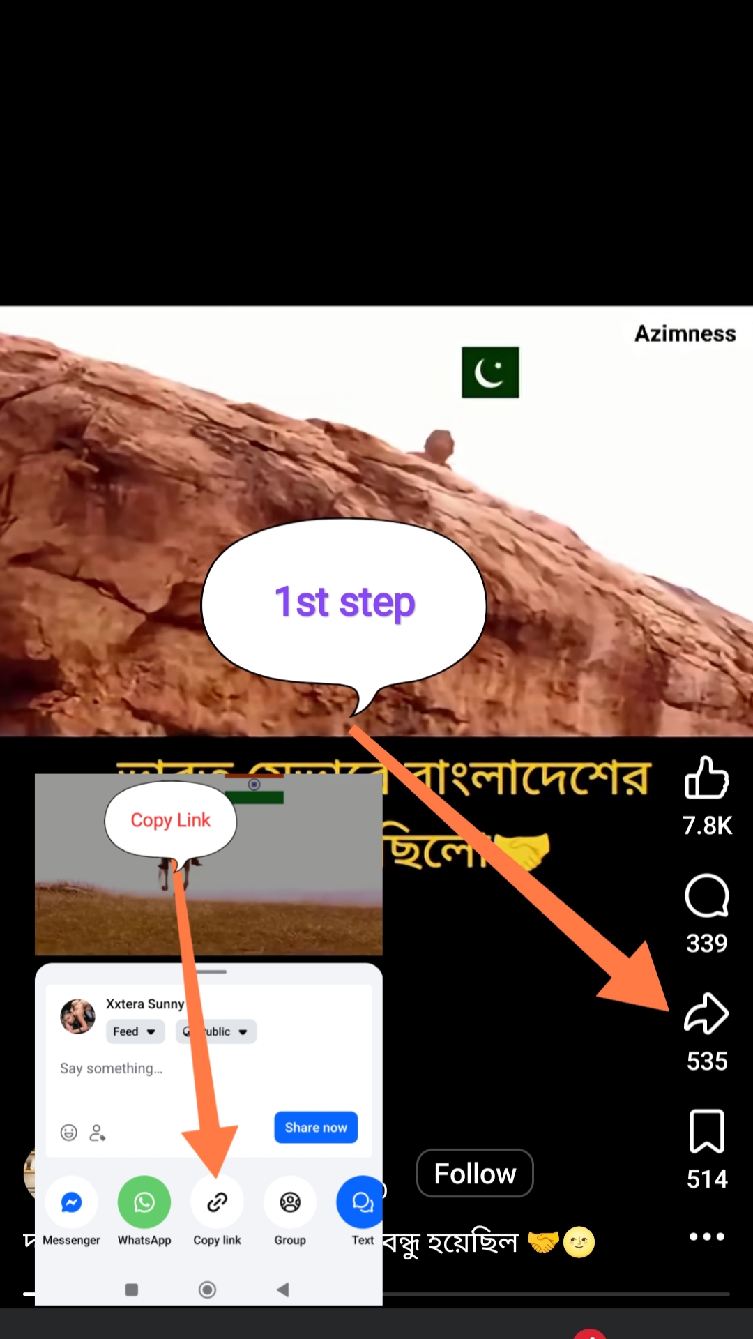 Facebook download workflow in Video Tube Lite screenshot 1