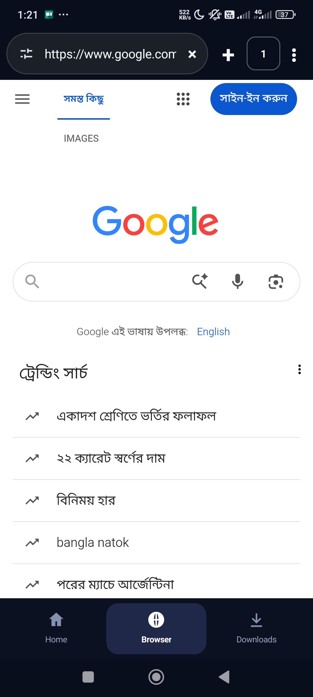 Internal Browser